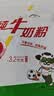 蒙牛纯牛奶粉300g 生牛乳 营养高钙 男士女士全家奶粉 独立条装 实拍图