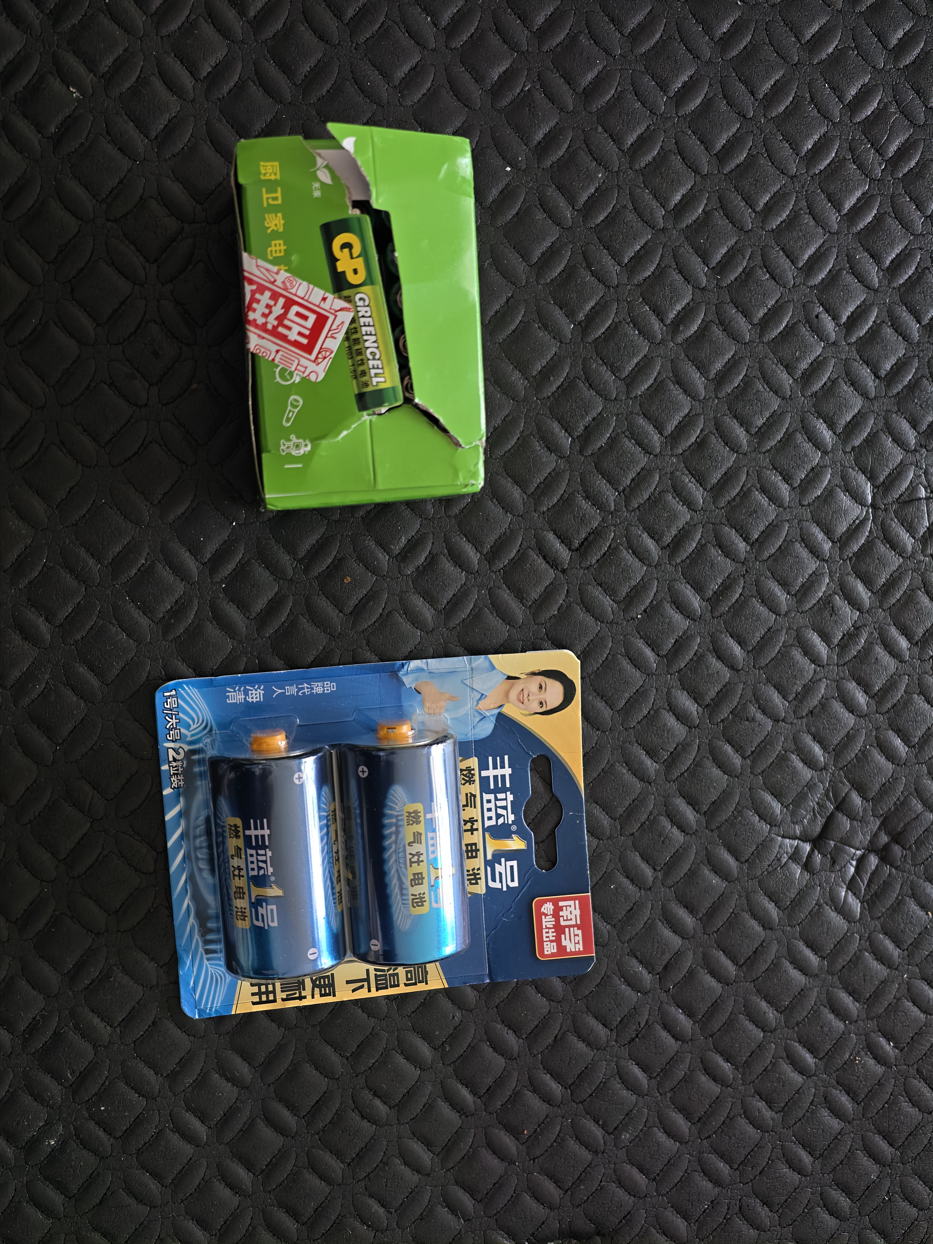 超霸（GP）7号电池40粒七号碳性干电池适用于低耗电玩具/耳温枪/血压计/血糖仪等7号/AAA商超同款 实拍图