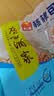 广州酒家核桃包750g 20个早餐半成品早茶点心包子面点食品生鲜速食美食 实拍图