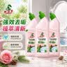 水卫士浴室清洁剂500g*3瓶卫生间马桶厕所水龙头玻璃水垢瓷砖地板清洗剂 实拍图