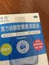 【蓝润洁】[博士伦] 复方硫酸软骨素滴眼液 10ml/盒 含维E维B6玻璃酸钠眼疲劳眼干燥症眼药水 实拍图
