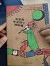 舒比格作品系列：当世界年纪还小的时候（平装版） 儿童文学 图书 小学生课外阅读书籍 儿童书籍11-14岁 课外阅读 阅读 课外书  实拍图