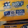 可靠（COCO）吸收宝成人护理垫M10片(60*60cm)舒适防漏老年人隔尿垫产褥垫床垫 实拍图
