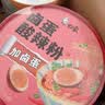 白象酸辣粉 川渝风味酸辣粉145g*6桶+卤蛋6颗卤蛋酸辣粉整箱装 实拍图
