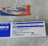 【原研进口】扶他林 双氯芬酸二乙胺乳胶剂 2%*50g 缓解肌肉关节疼痛软组织扭伤拉伤挫伤腰背部损伤 实拍图