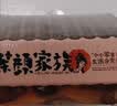 乐事（Lay's）香芋片 醇香海盐黑椒味 60克 膨化食品 实拍图
