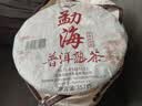吉顺号云南茶叶普洱熟茶饼老树茶口粮茶 勐海经典七子饼茶357克 【非常划算】357克*7片【整提】配白布袋 实拍图