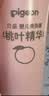 贝亲（Pigeon）桃叶精华 婴儿液体爽身露 家庭装 四季通用 480ml IA286 实拍图