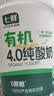七鲜 有机纯酸奶400g 实拍图