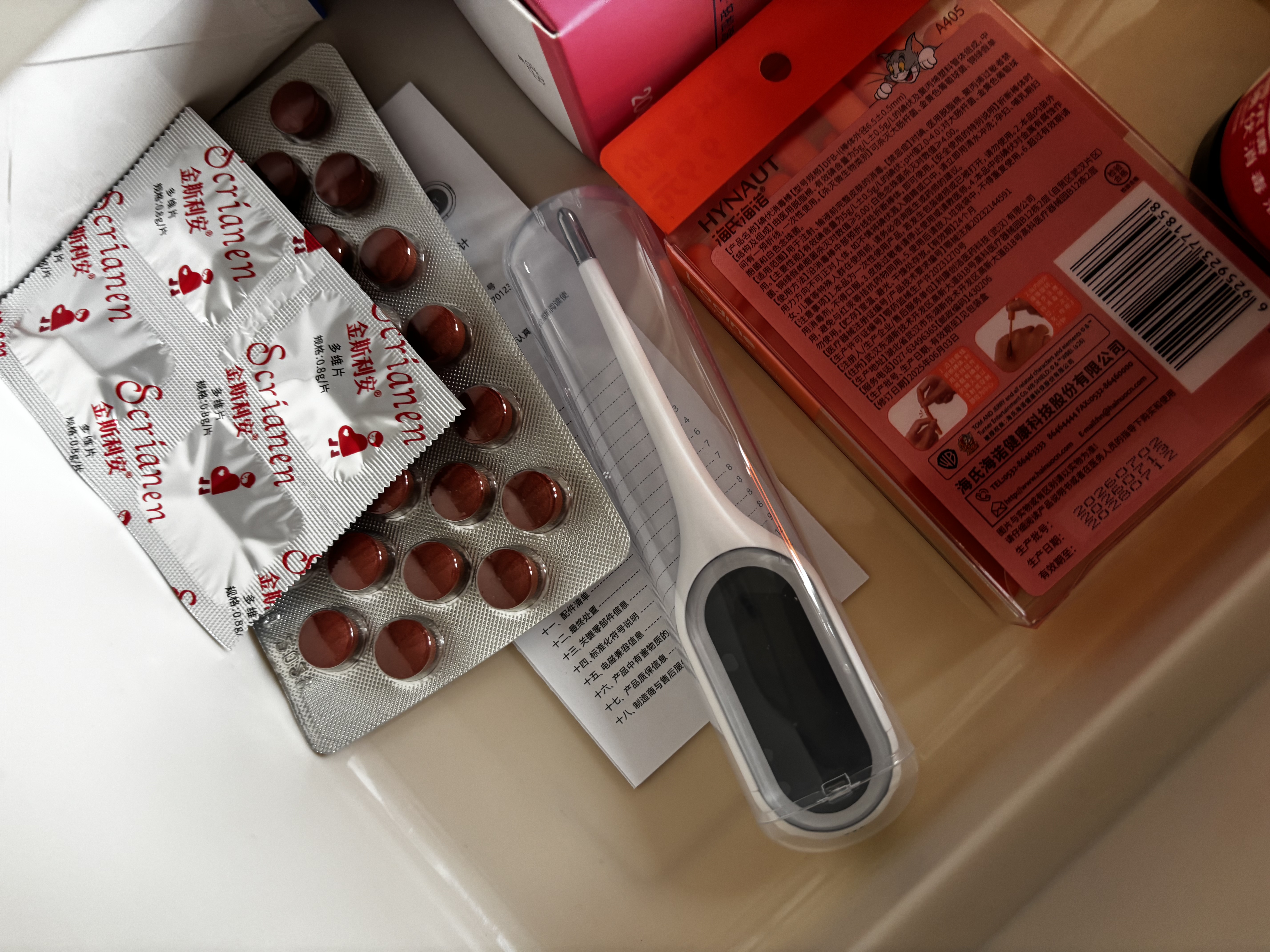 MEDISANA电子体温计婴儿医用高精度腋下温度计儿童家用精准体表口腔测温仪 实拍图