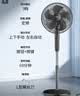 海尔（Haier）【新品上市】电风扇家用落地扇大风量节能轻音京东自营风扇摇头定时办公室客厅宿舍电扇HFS-J3590B 实拍图