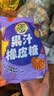 徐福记果汁橡皮糖468g约40包 小熊果汁软糖QQ糖 休闲零食结婚喜糖用糖 实拍图