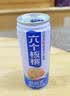 养元六个核桃 精品型核桃乳植物蛋白饮料 240ml*16罐 整箱装 中秋送礼 实拍图