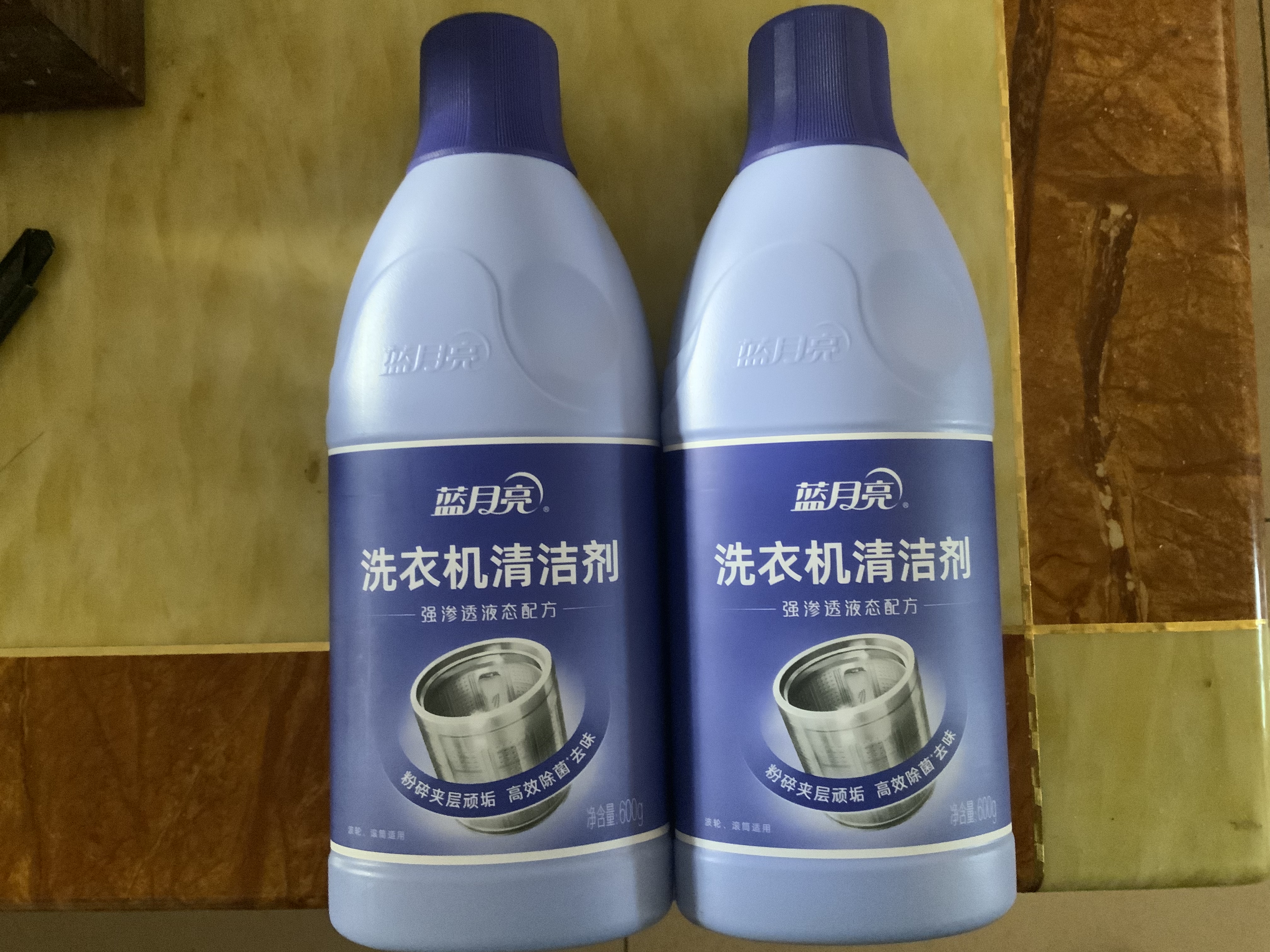 蓝月亮洗衣机清洗剂600g*2瓶 除垢除菌去异味免浸泡波轮滚筒可用 实拍图