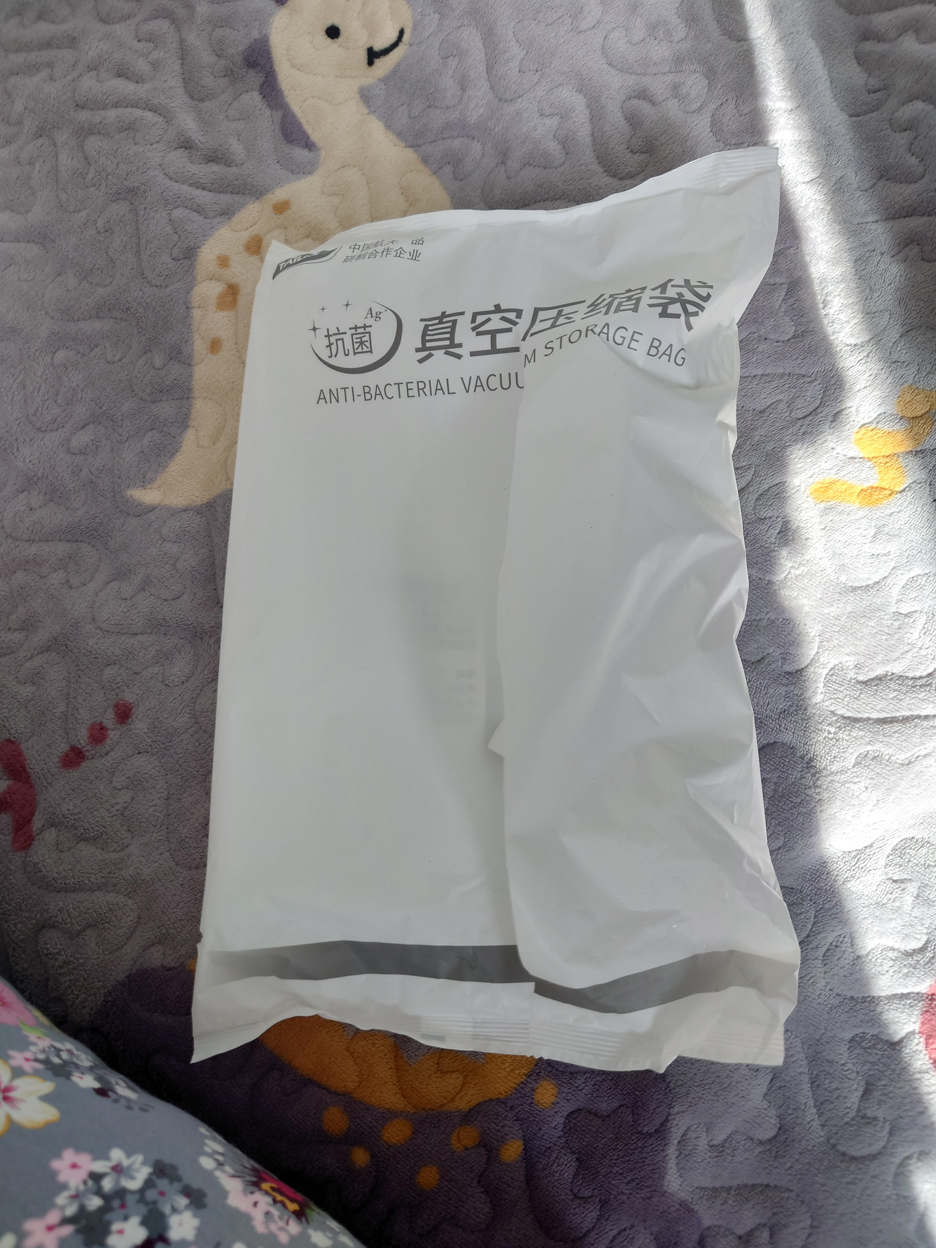 太力免抽气抗菌真空压缩收纳袋衣物被子整理袋母婴羽绒服立体大容量 实拍图