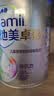 爱他美（Aptamil）卓倍儿童奶粉学龄前儿童奶粉(3岁以上)800g*2罐装 定期购 实拍图