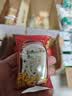 百草味红枣山药八珍糕500g 实糕早餐食品传统中式糕点点心休闲零食 实拍图