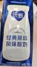 蒙牛纯甄「经典原味」风味酸奶200g*24盒 常温送礼礼盒线上专供 实拍图
