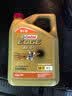 嘉实多（Castrol）极护智E版 全合成机油 5W-30 SP/C2 4L 混动适用 京东自营 实拍图