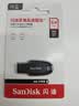 Sandisk闪迪64GB USB3.2 U盘 CZ550黑色 读速100MB/s 安全加密 数据恢复 学习办公电脑车载 高速大容量优盘 实拍图
