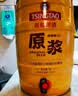 青岛啤酒【青岛一厂原浆】青岛原浆啤酒7天鲜活精酿13度1L*2瓶/4瓶 礼盒装 原浆 5L 1桶 实拍图