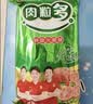 金锣精品肉粒多火腿肠礼盒装1.68kg/盒 纯肉礼盒河南山东送礼泡面搭档 实拍图