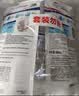 威露士清可新洗衣液柠檬12.18斤(2L+1L+袋500mlx6+90ml)【品质严选】 实拍图