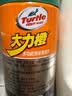 龟牌（Turtle Wax）大力橙多功能泡沫清洁剂650ml汽车沙发座椅内饰清洁除胶剂 实拍图