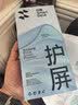 闪魔适用华为mate70pro手机膜Mate70pro+/RS/优享版钢化软膜液态玻璃微晶膜全胶防刮耐磨抗指纹 实拍图