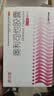 舒尔佳奥利司他胶囊120mg*63粒 减脂减重 排油瘦身 治疗肥胖 国药准字 减肥药 中国专利金奖 抑制脂肪 塑身 实拍图