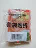 盖世调味裙带菜 净重2斤 酸甜解腻海白菜 海草海藻沙拉寿司 实拍图