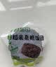 十月稻田七色糙米饭团 100g*7 开袋微波代餐 粗粮杂粮 早餐速食 低脂饱腹 实拍图
