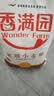 香满园 面粉 中筋粉 家用小麦粉 10斤 包子饺子馒头饼手擀面 实拍图