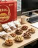 百草味坚果礼盒锦承嘉瑞2146g20件零食大礼包坚果有礼送礼送长辈 实拍图