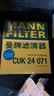 曼牌滤清器（MANNFILTER）空气滤清器空气滤芯空滤C24012别克昂科拉1.4T/雪佛兰创酷1.4T 实拍图