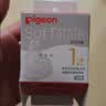 贝亲（Pigeon）自然实感第3代启衔奶嘴 宽口径奶嘴 S号-1只装  1个月以上 BA130 实拍图