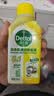 滴露（Dettol）洗衣机清洗剂强力杀菌去污消毒清洁剂滚筒波轮金装版250ml柠檬 实拍图