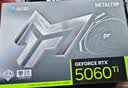 影驰GeForce RTX 5060 Ti 金属大师 黑金版 OC 8G GDDR7 DLSS 游戏设计剪辑直播NVIDIA英伟达显卡 实拍图