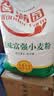 香满园 面粉 中筋粉 家用优质特精小麦粉 20斤 包子饺子馒头饼手擀面 实拍图