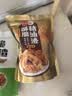 八点半原味猪油渣100g零食肉干猪肉脯脆皮五花肉香酥肉脆哨温州特产脂渣 实拍图