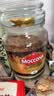 摩可纳（Moccona）经典8号冻干速溶黑咖100g瓶装 深烘进口拿铁美式健身0糖400次咖啡 实拍图