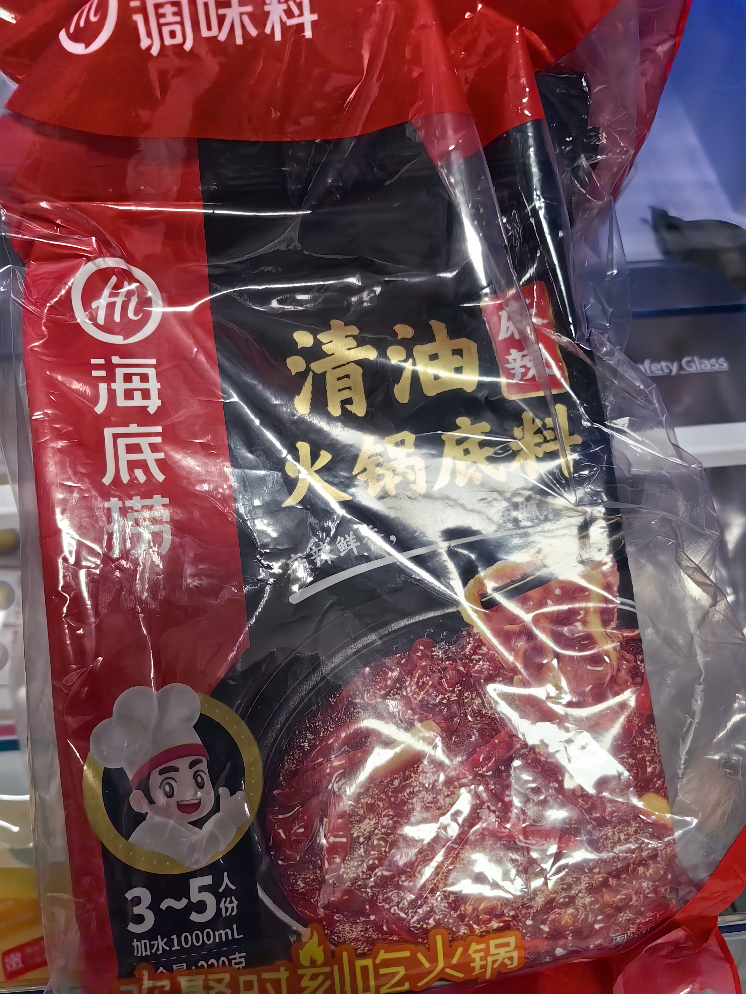 海底捞火锅底料 清油麻辣火锅底料 220g*3袋  3~5人份清油麻辣火锅调料 实拍图