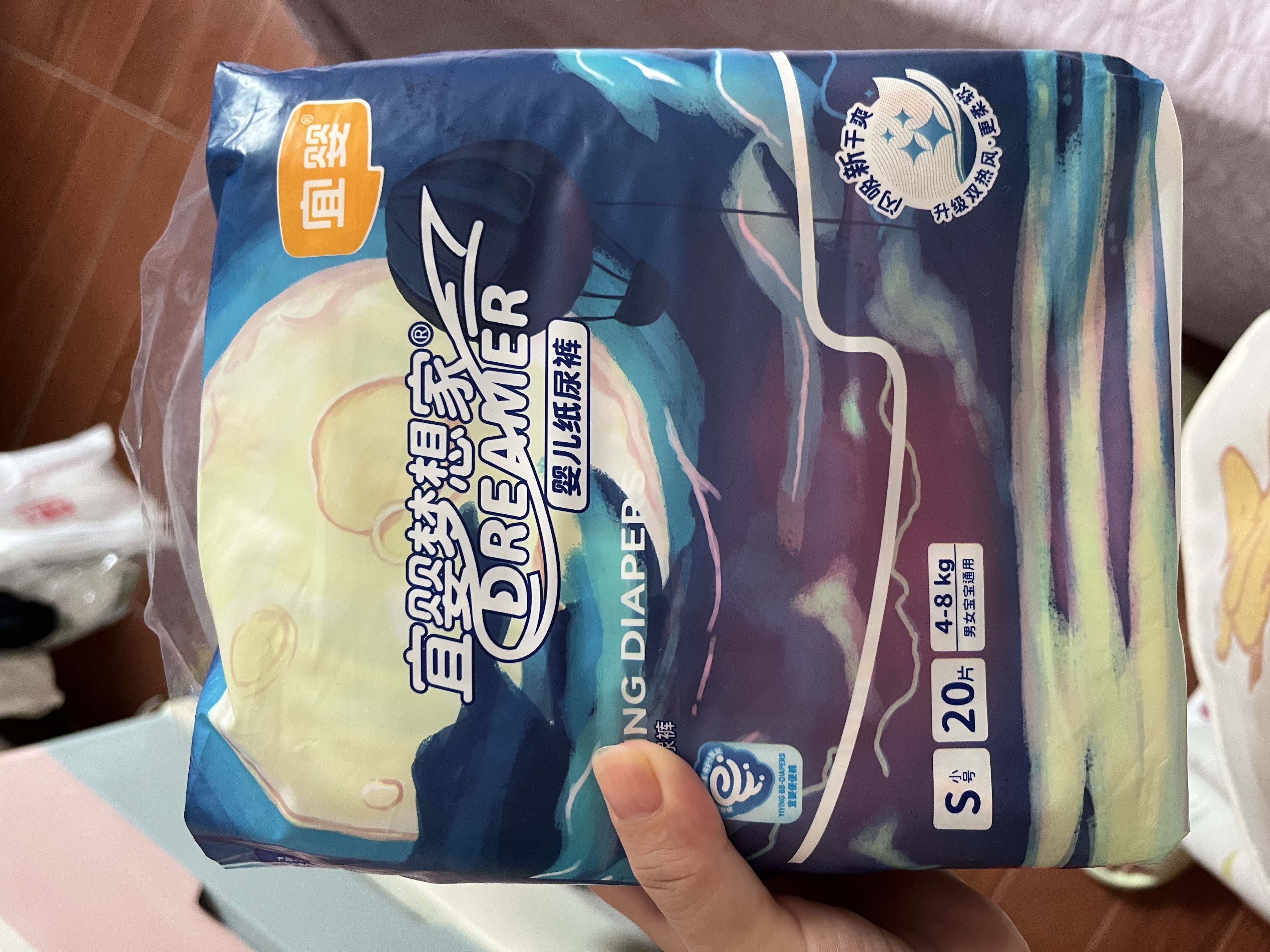 宜婴【迷你装】婴儿超薄柔软小内裤男女宝宝纸尿裤尿不湿 宜婴纸尿裤S20片 实拍图