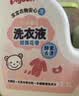 贝亲（Pigeon）婴儿洗衣液儿童专用酵素去污无酒精(清新果香)1.5L装 MA116 实拍图