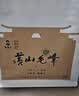 谢裕大2026新茶绿茶黄山毛峰一级100g*2袋实惠口粮茶叶每天一杯秋冬茶饮 实拍图