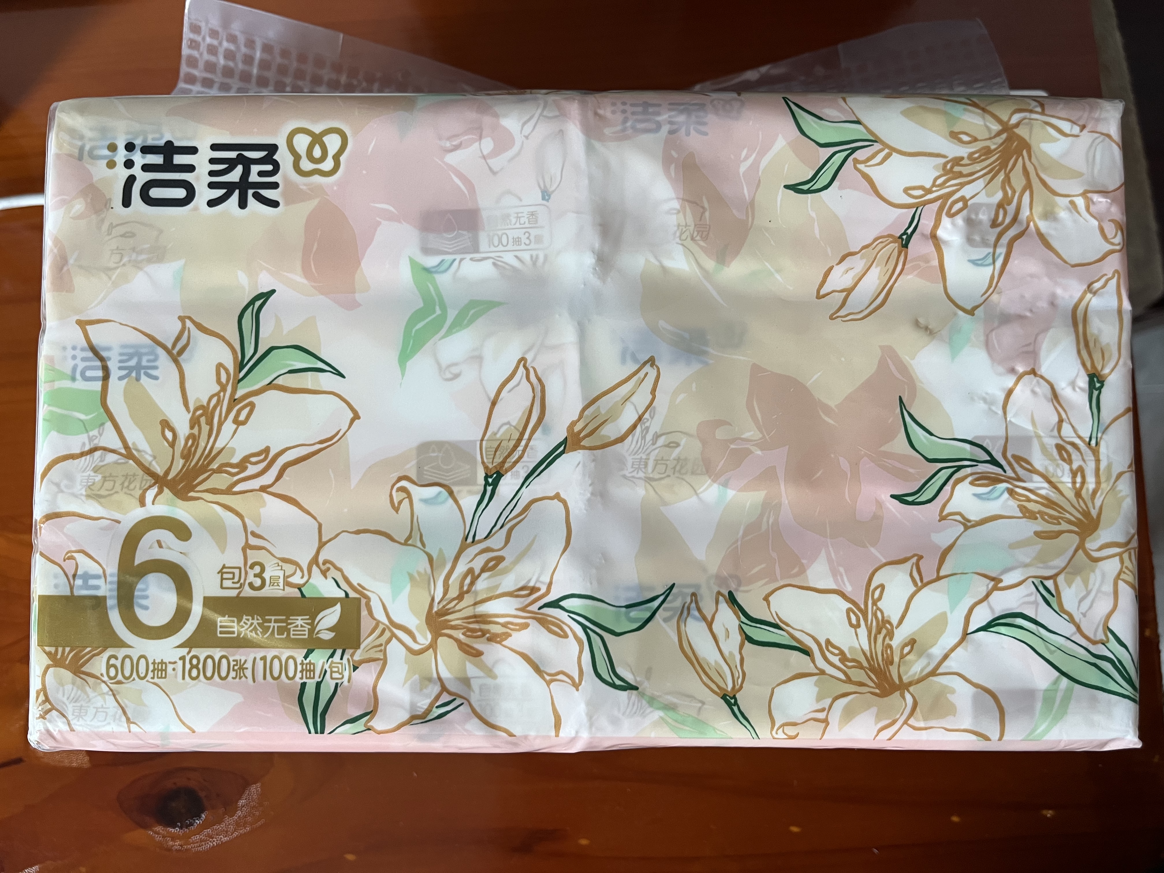 洁柔抽纸 繁花系列3层100抽*6包 可湿水面巾纸 柔韧卫生纸 提装纸巾 实拍图