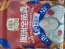 穗格氏（SHEGURZ）早餐谷物 即食纯燕麦片1000g 原味无加蔗糖 营养早餐麦片免煮冲饮 实拍图