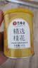 艺福堂花草茶 精选桂花50g 金桂新干花可熬酱 无熏硫食用养生泡酒搭红茶 实拍图