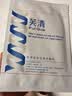芙清医用促愈功能性敷料面膜型2盒 经典膜械字凉茶祛痘改善痤疮皮炎 实拍图