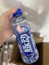 脉动（Mizone）维生素饮料桃子口味600ML*15瓶整箱低糖电解质水运动功能饮料补水 实拍图